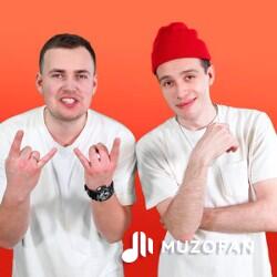 Аркайда & Кондратьев - Дай Дыма Брат