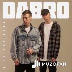 Dabro - Bre Petrunko (Remix)